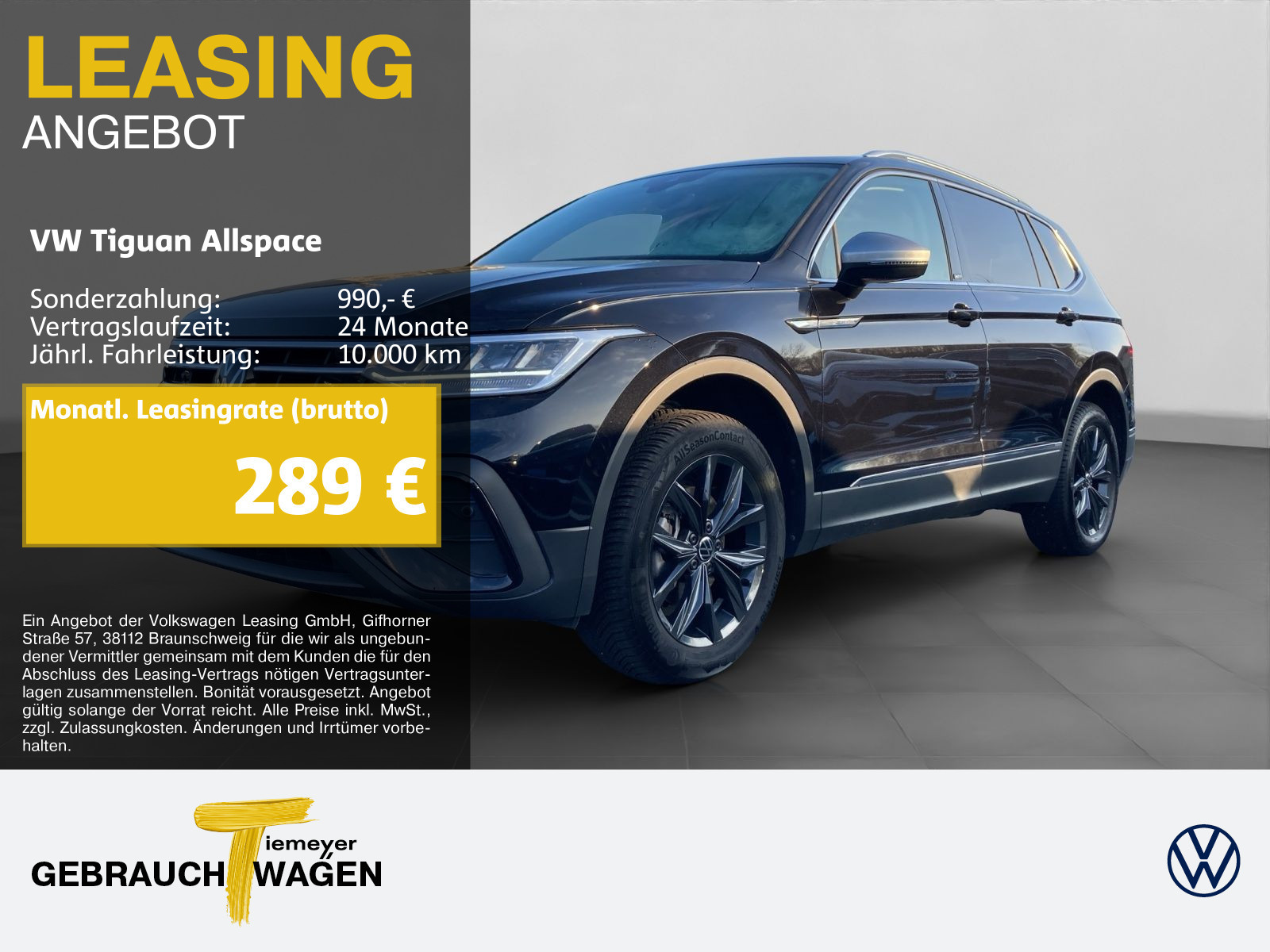 Volkswagen Tiguan Allspace 1.5