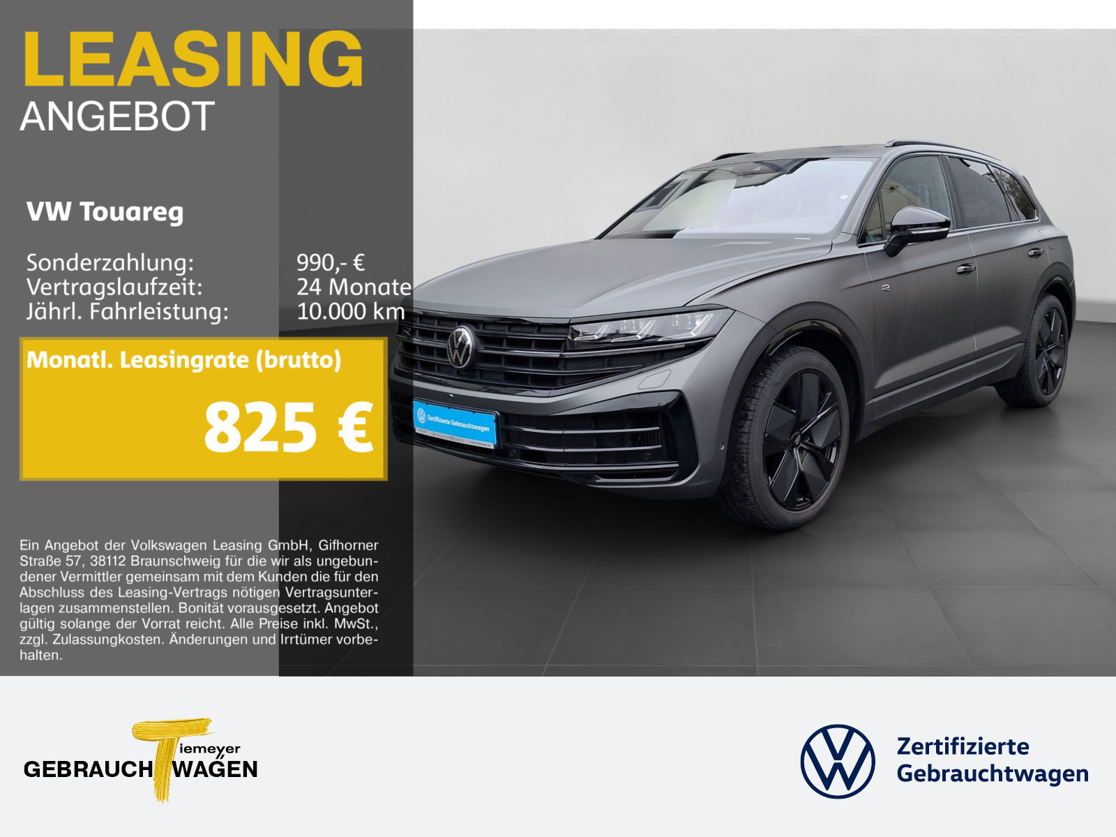 Volkswagen Touareg eHybrid R Volkswagen Touareg eHybrid R