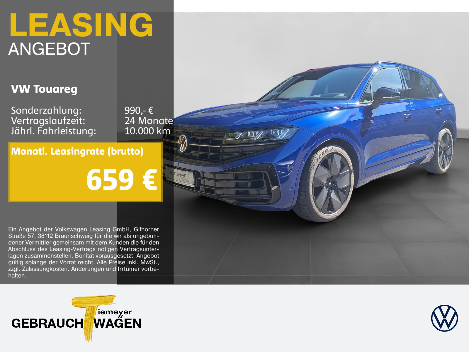Volkswagen Touareg R eHYBRID Volkswagen Touareg R eHYBRID