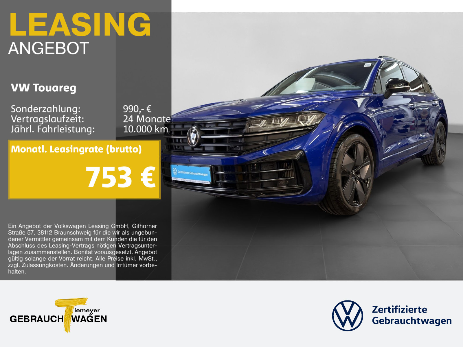 Volkswagen Touareg R eHYBRID Volkswagen Touareg R eHYBRID