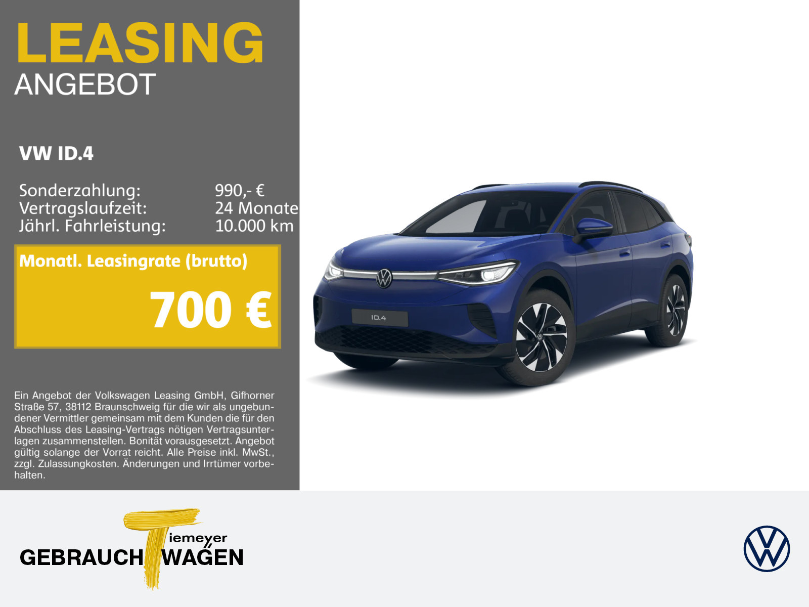 Volkswagen ID.4 PRO MATRIX Volkswagen ID.4 PRO MATRIX